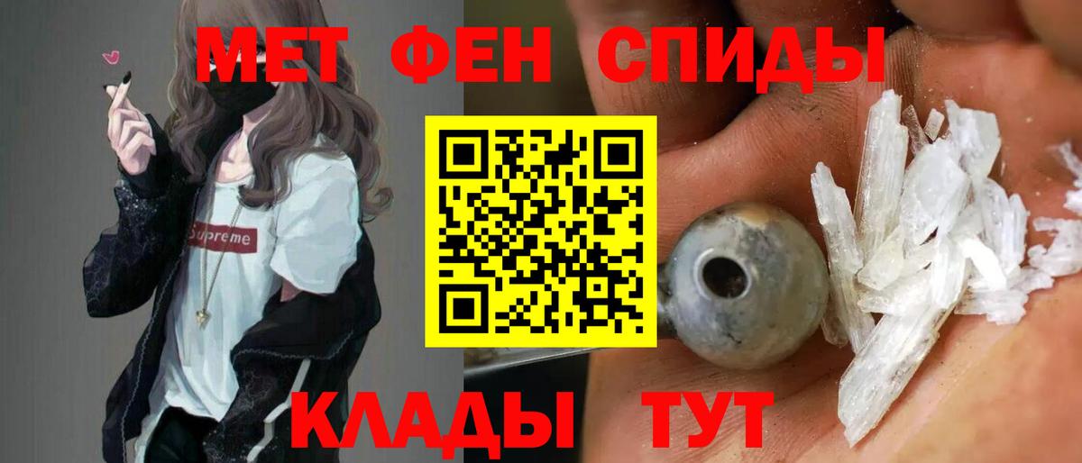 АМФ Premium  Вход с VPN  АМФ  Новокубанск 