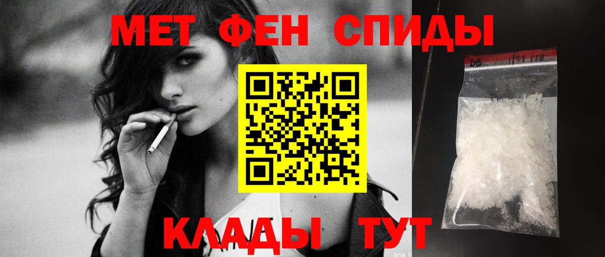 АМФ VHQ Новокубанск