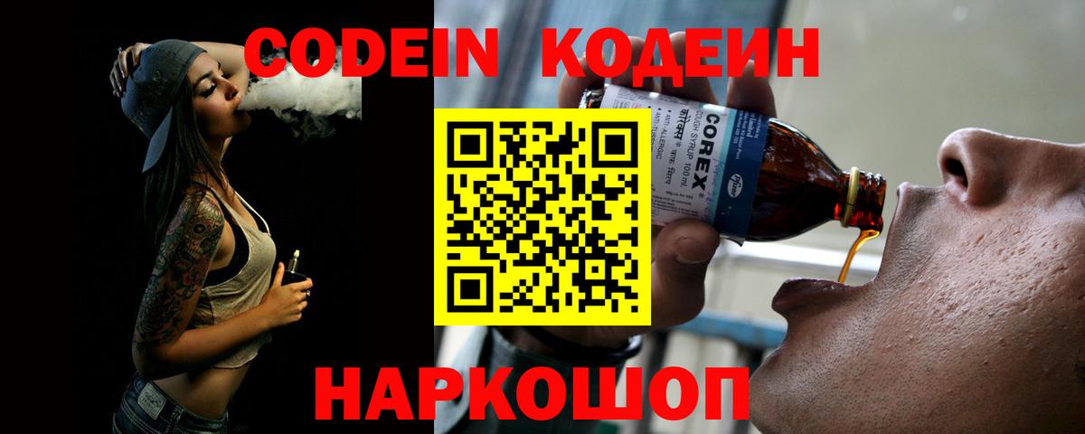 КЕТАМИН  МЕФ  Гашиш  Бошки Шишки  MDMA  COCAIN  Новокубанск  МЕФ кристаллы  ГАШИШ  Вход с VPN 