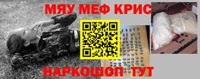 наркотики Пугачёв