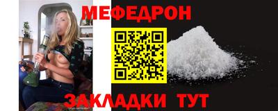 соль ск Пушкино