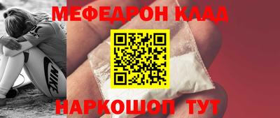 наркотики Пугачёв