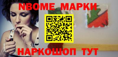 соль ск Пушкино