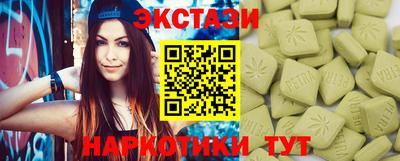наркотики Пугачёв