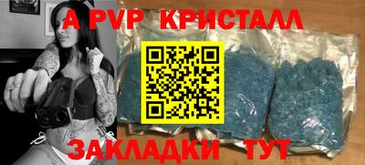 ALPHA-PVP Пыть-Ях