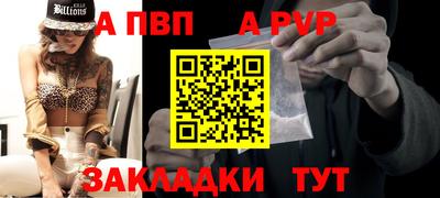 наркотики Пугачёв
