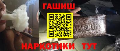 наркотики Пугачёв