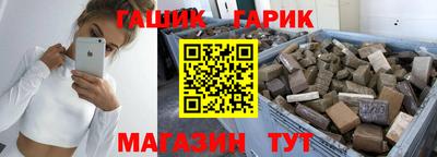 соль ск Пушкино