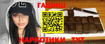 соль ск Пушкино