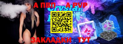 ALPHA-PVP Пыть-Ях
