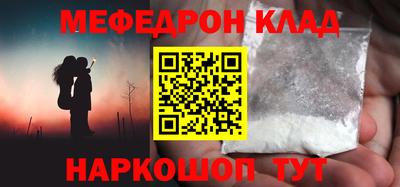 соль ск Пушкино