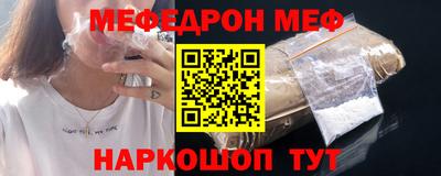 соль ск Пушкино