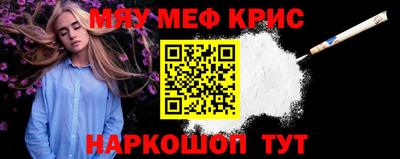 соль ск Пушкино