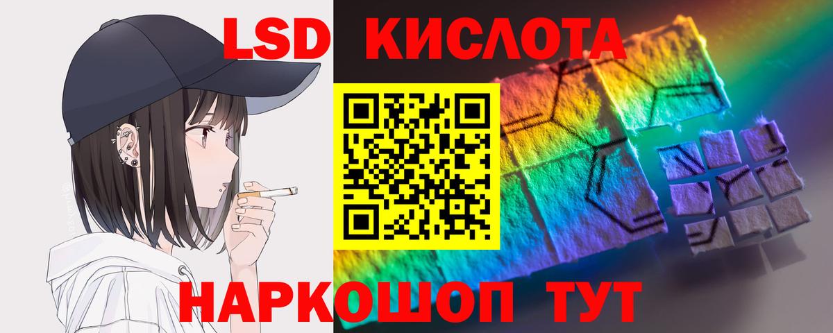 ГАШ Новокубанск