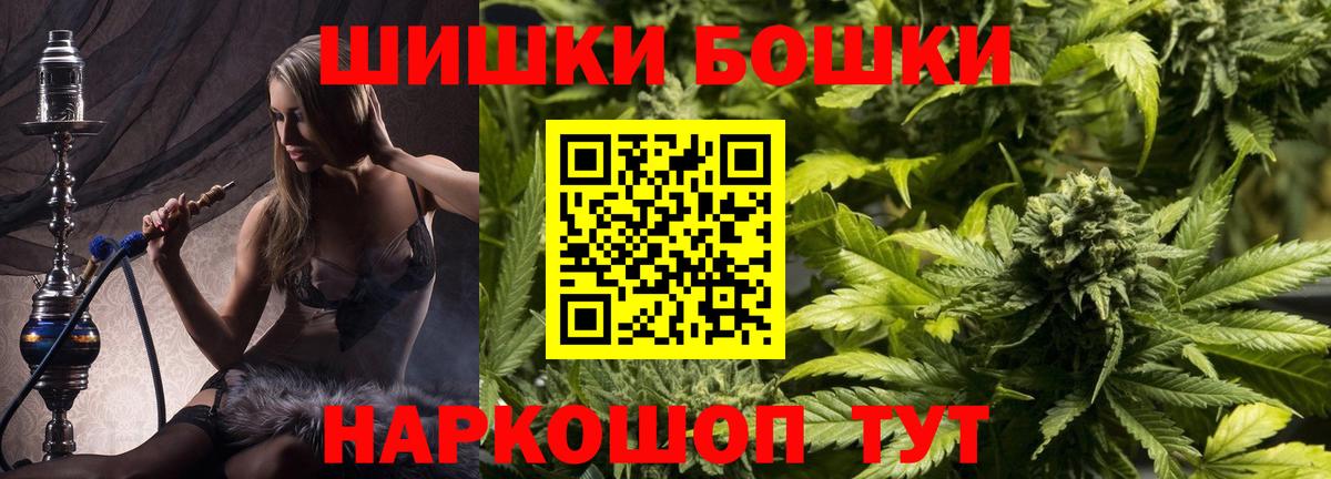 Шишки марихуана индика  Марихуана ГИДРОПОН  Новокубанск  Вход с VPN  Марихуана LSD WEED 